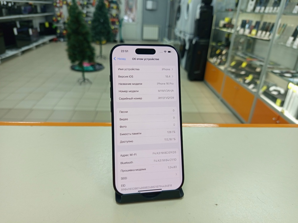 Смартфон Apple Iphone 16 Pro 128Gb