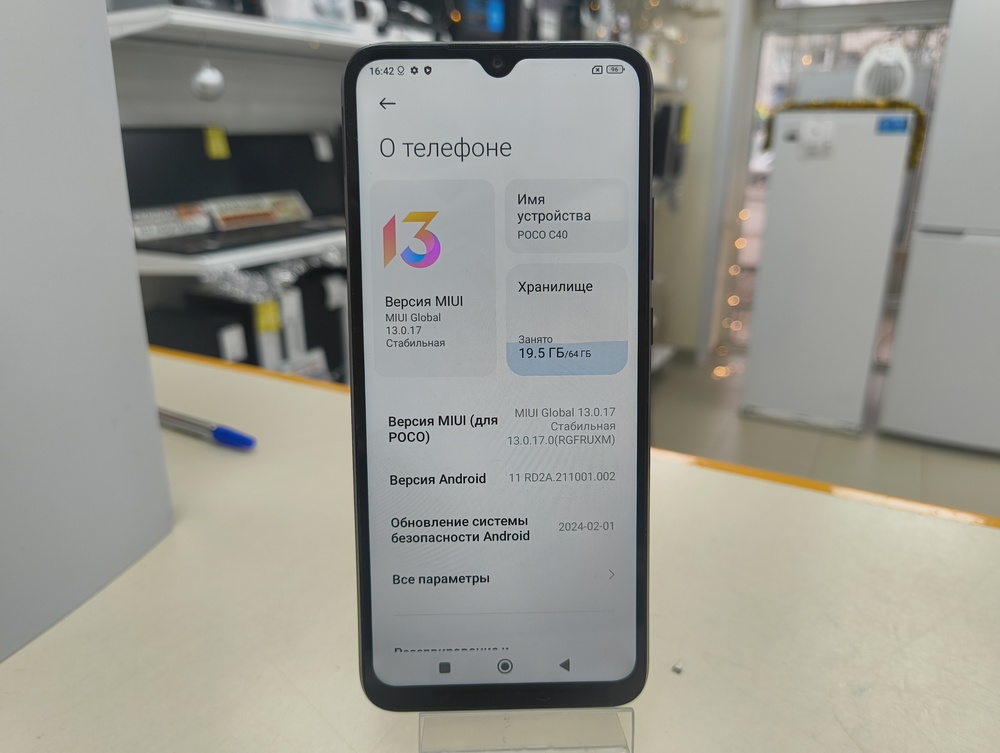 Смартфон Xiaomi Poco C40 4/64