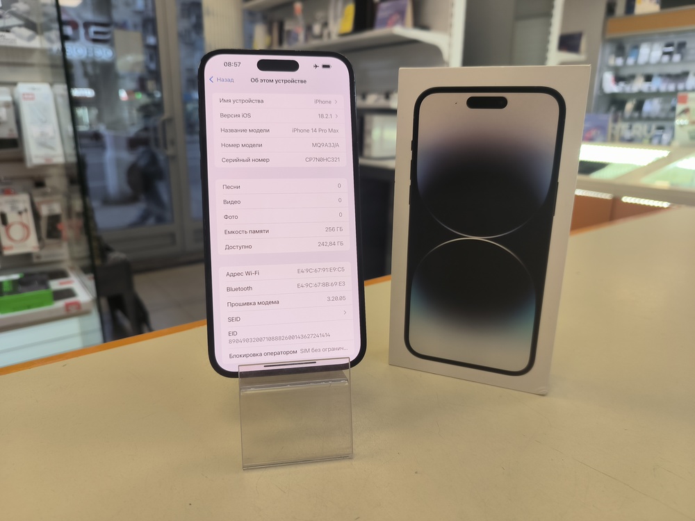 Смартфон Apple Iphone 14 Pro Max 256Gb