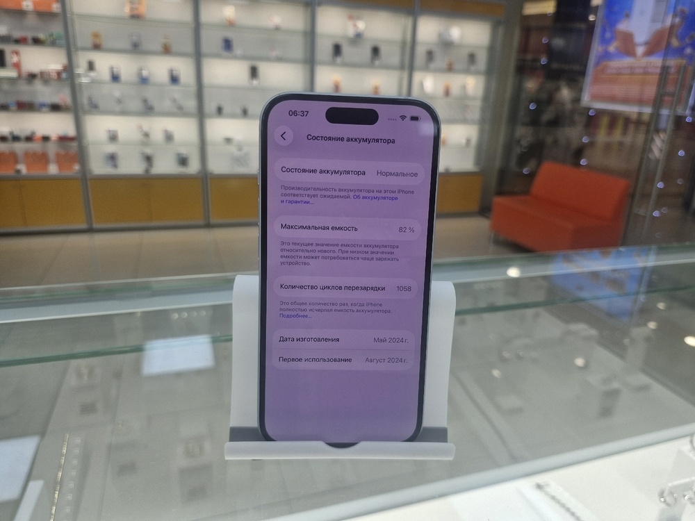 Смартфон Apple Iphone 15 128Gb