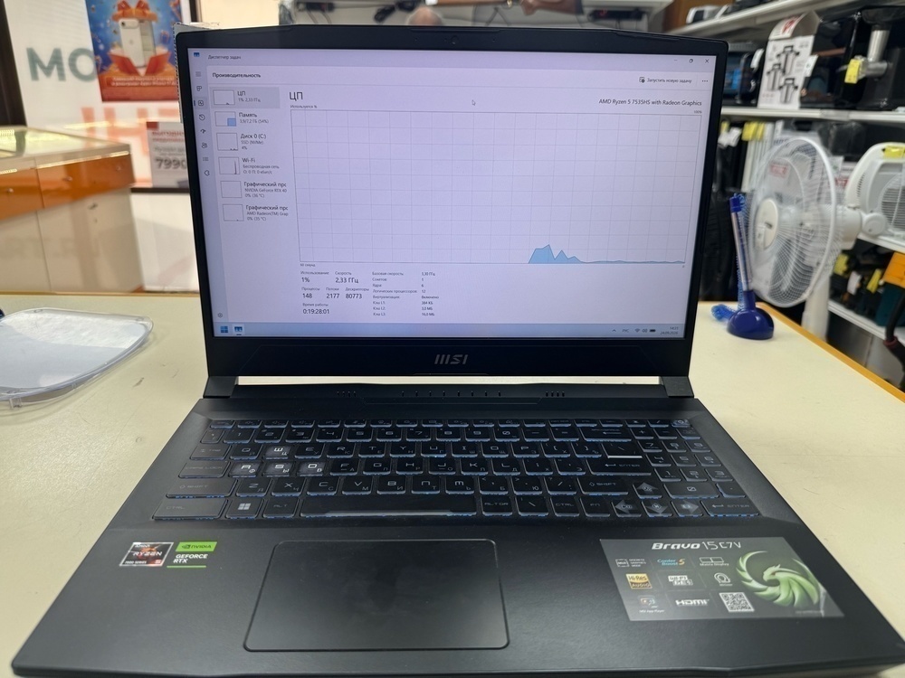 Ноутбук MSI; Ryzen 7 7735HS, GeForce RTX 4050, 8 Гб, 480 Гб, Нет