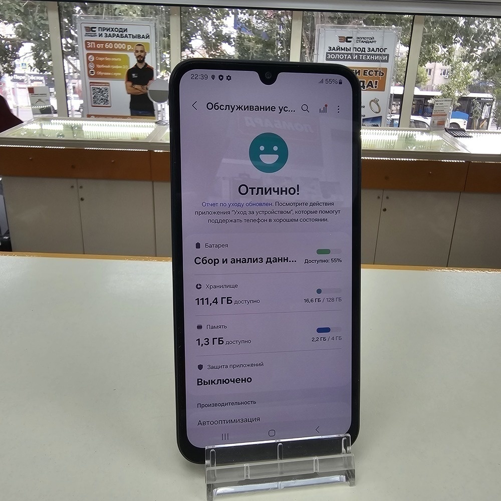 Смартфон Samsung Galaxy A15 4/128