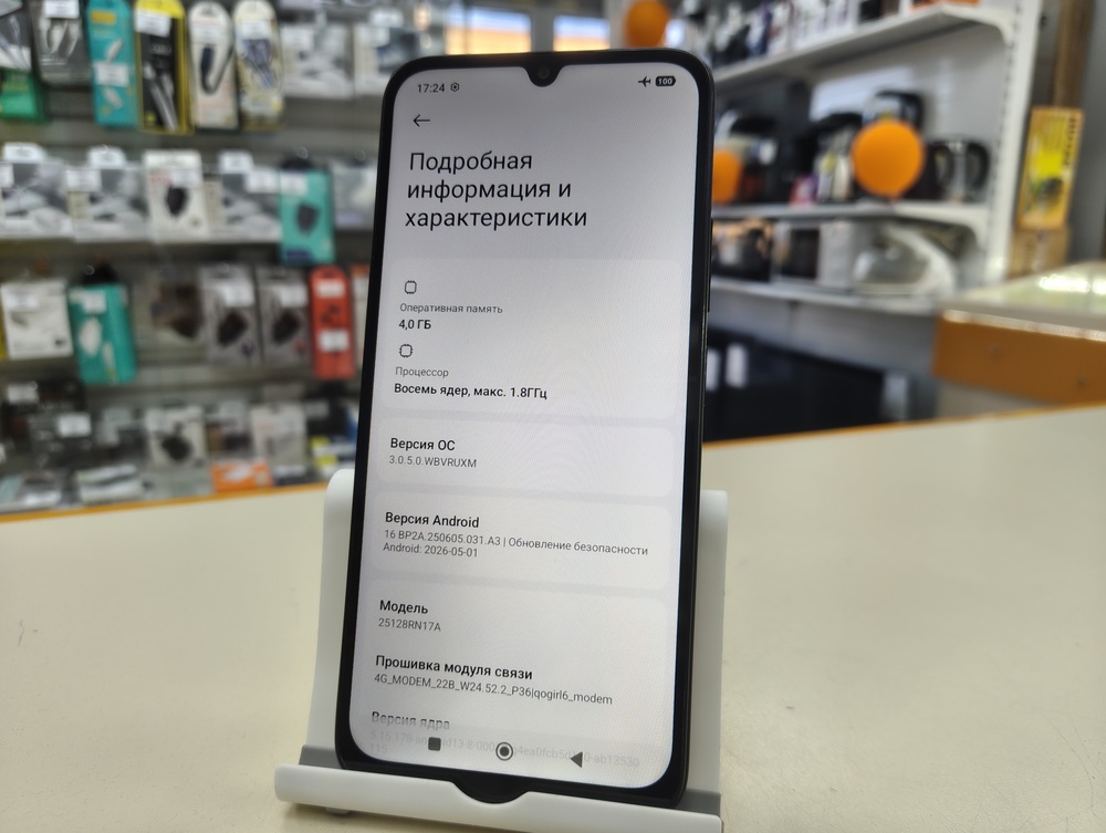 Смартфон Xiaomi Redmi A7 Pro 4/128