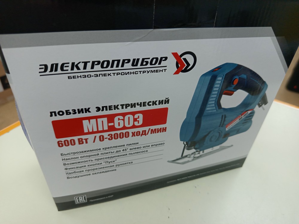Лобзик Электроприбор МП-60Э
