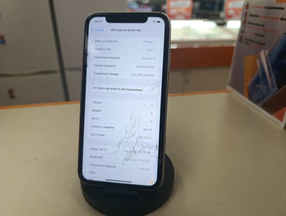 Смартфон Apple iPhone 11 64Gb