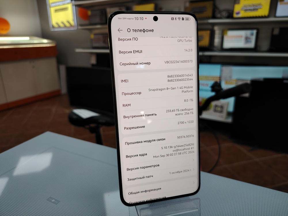Смартфон Huawei P60 8/256