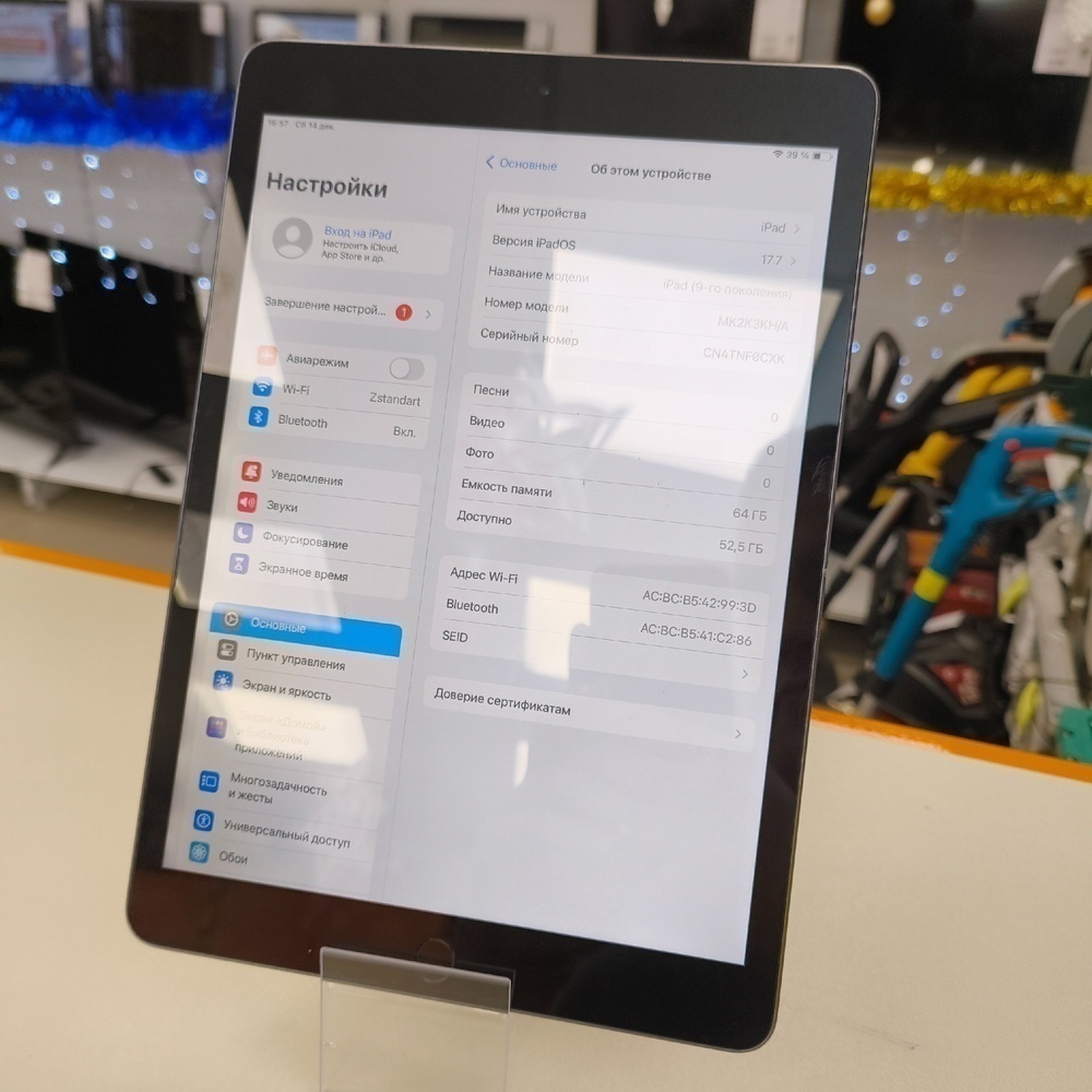 Планшет Apple Ipad 9 64Gb Wi-Fi(2021) A2602