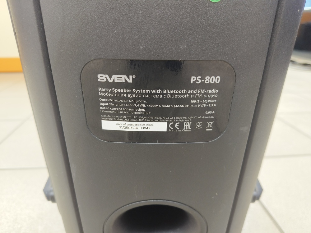 Портативная акустика SVEN PS 800