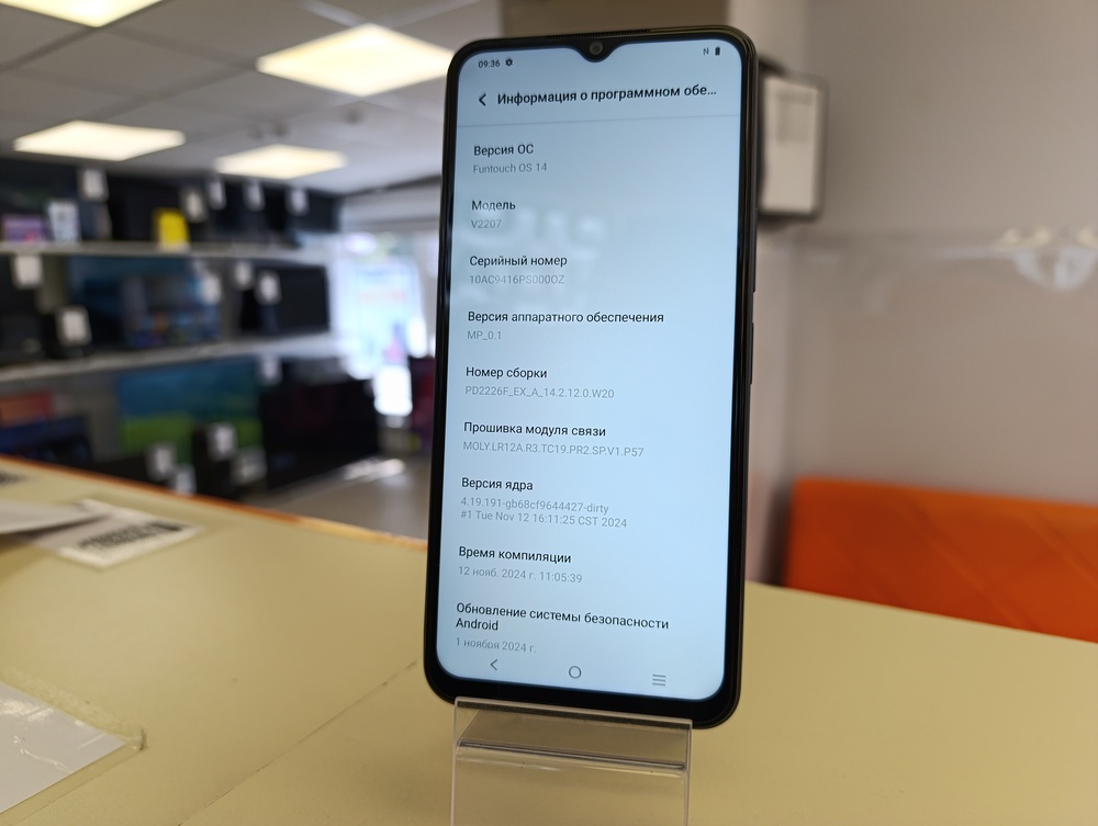 Смартфон Vivo Y22