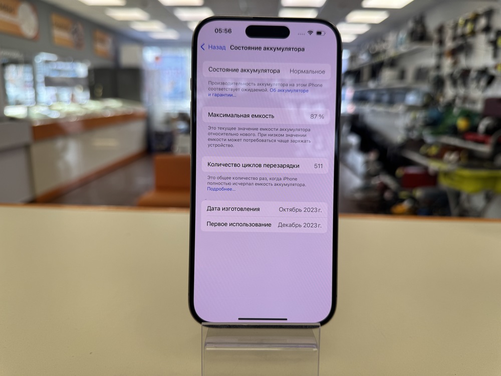 Смартфон Apple Iphone 15 Pro 128Gb