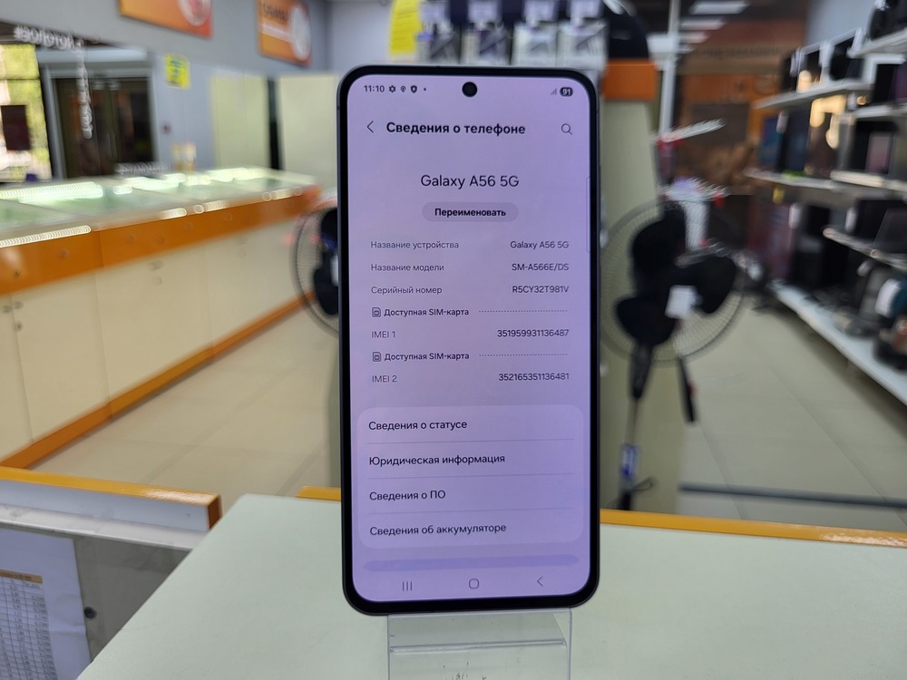 Смартфон Samsung Galaxy A56 8/128