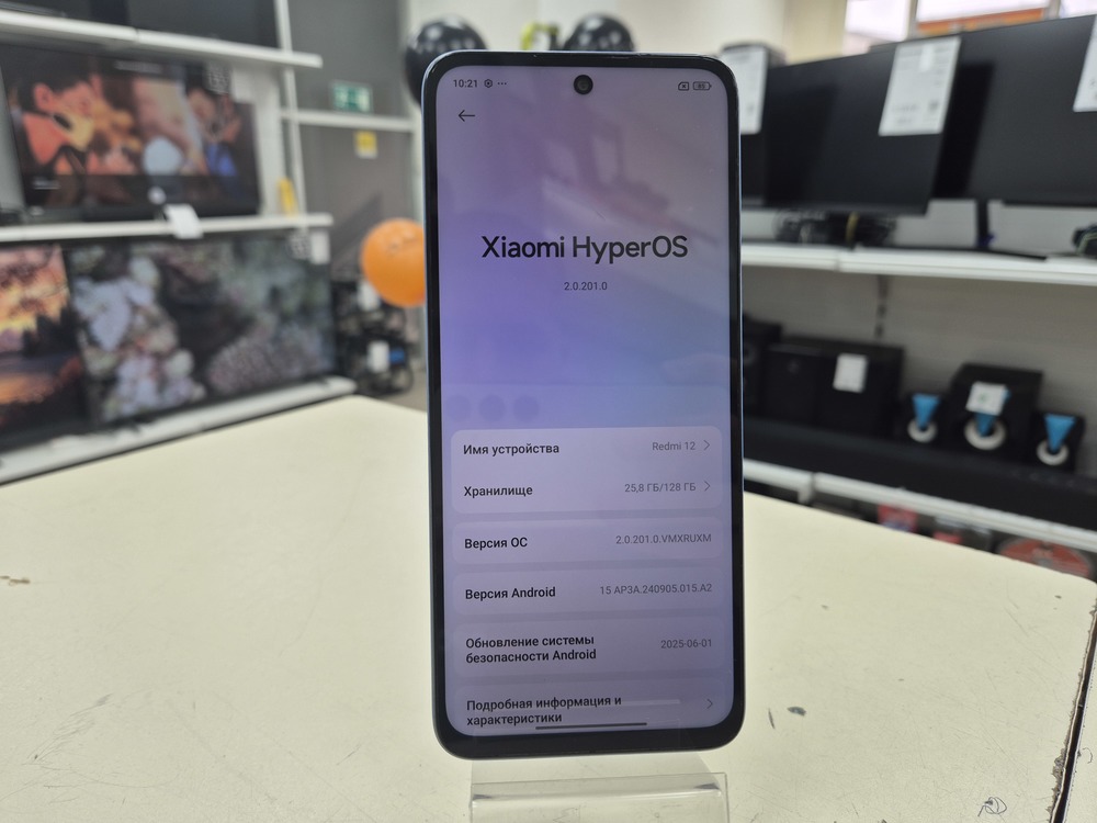 Смартфон Xiaomi Redmi 12 4/128