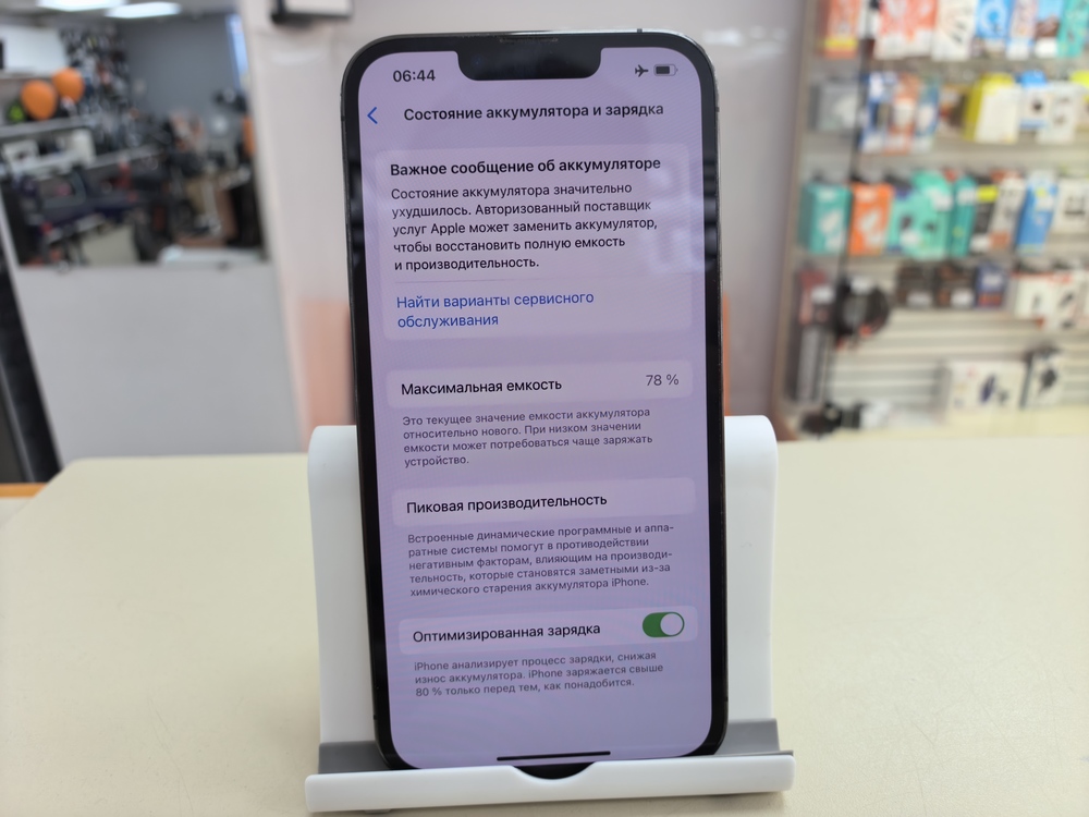 Смартфон Apple iPhone 13 Pro 128Gb