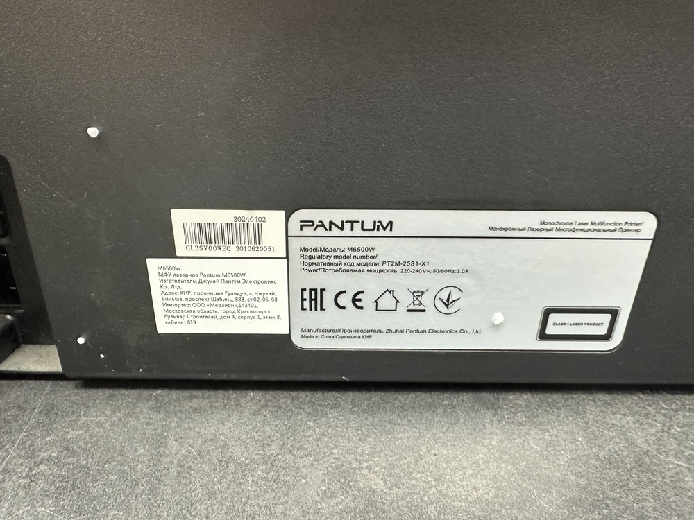 Принтер Pantum m6500w