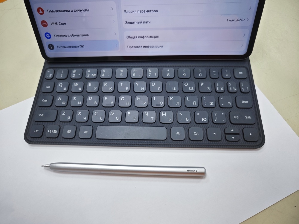 Планшет Huawei MatePad Pro 8/128 Wi-fi MRR-W29