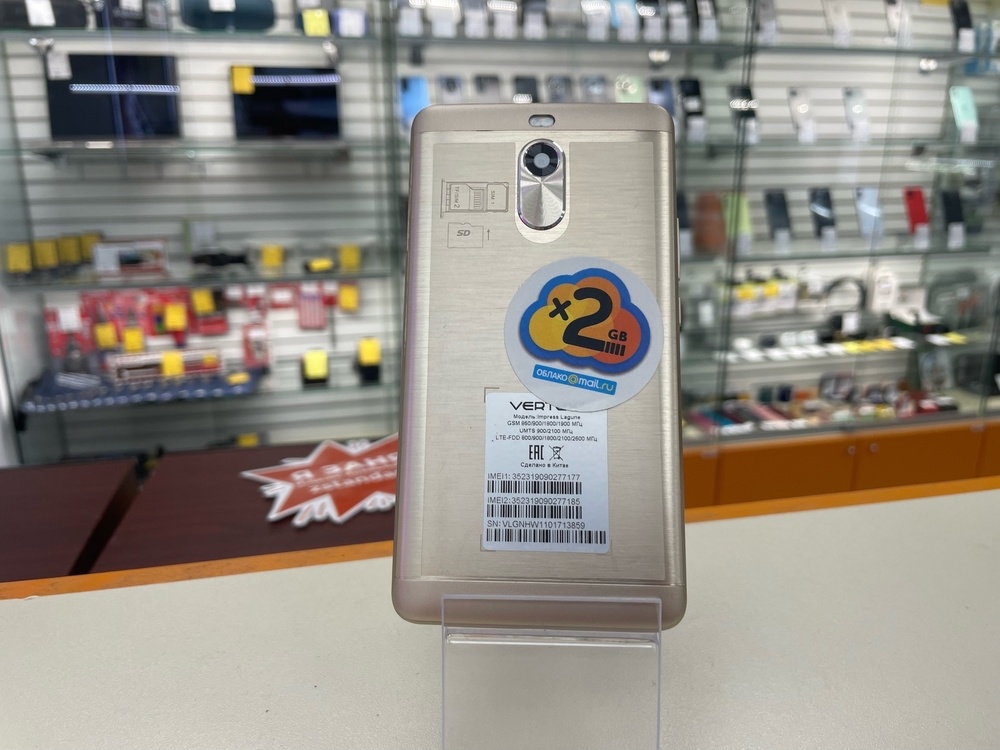 Смартфон Vertex IMPRESS BLADE