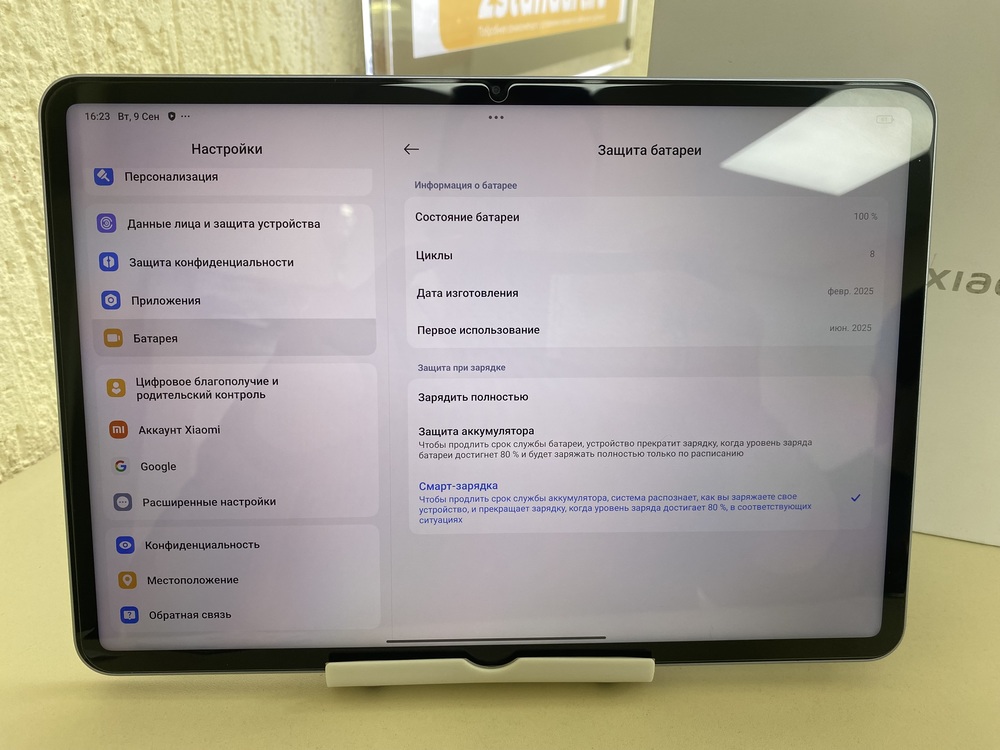 Планшет Xiaomi Redmi Pad 7 12/256