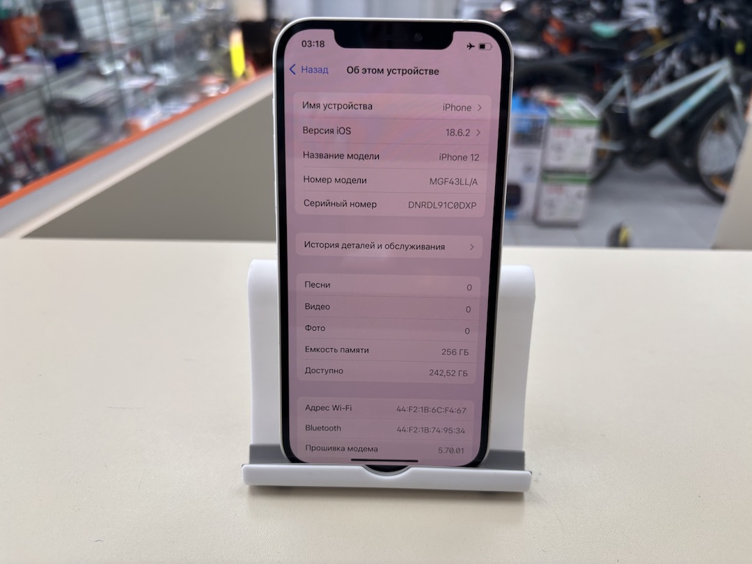 Смартфон Apple iPhone 12 256Gb