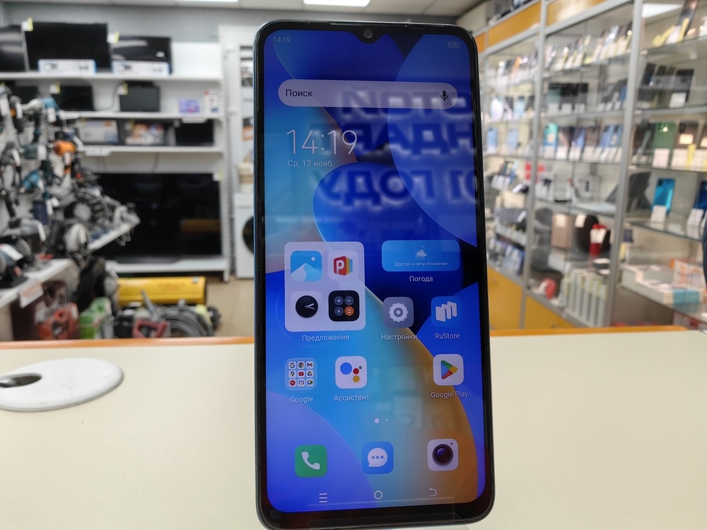 Смартфон Tecno Spark 10 8/128