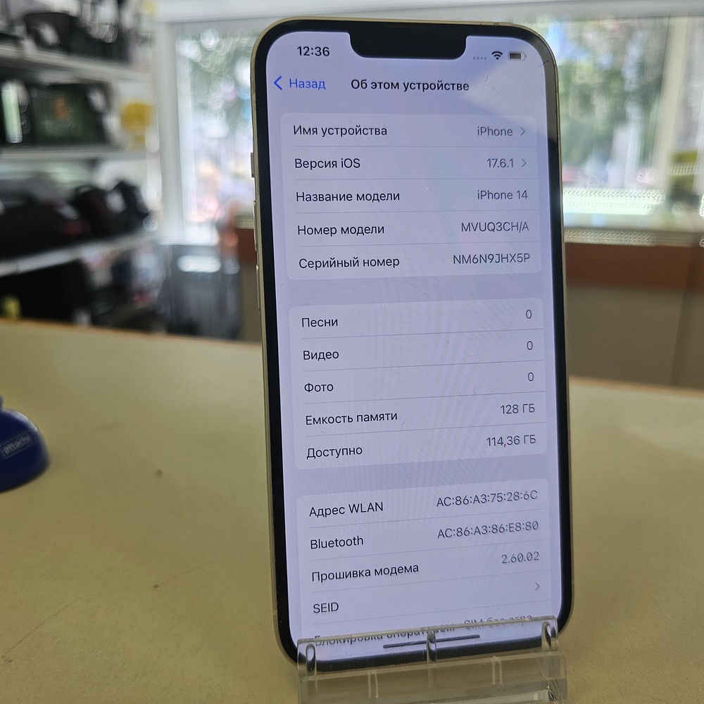 Смартфон Apple Iphone 14 128Gb