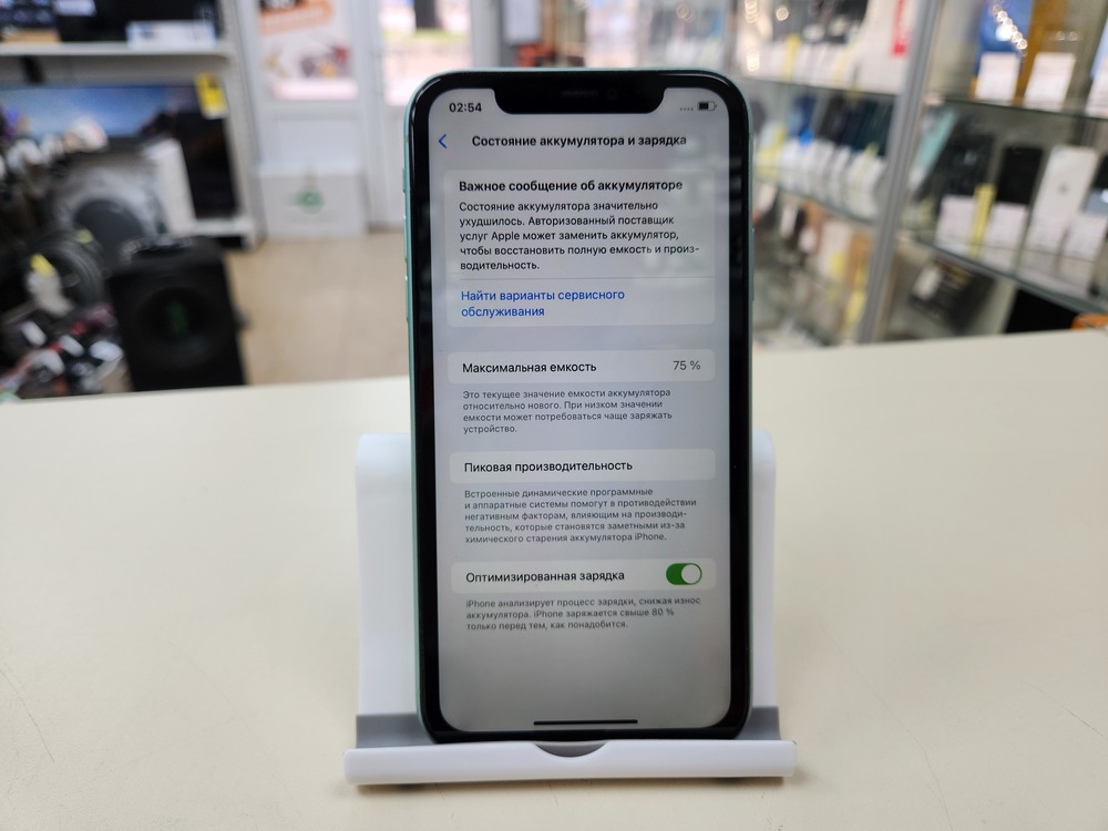 Смартфон Apple iPhone 11 64Gb