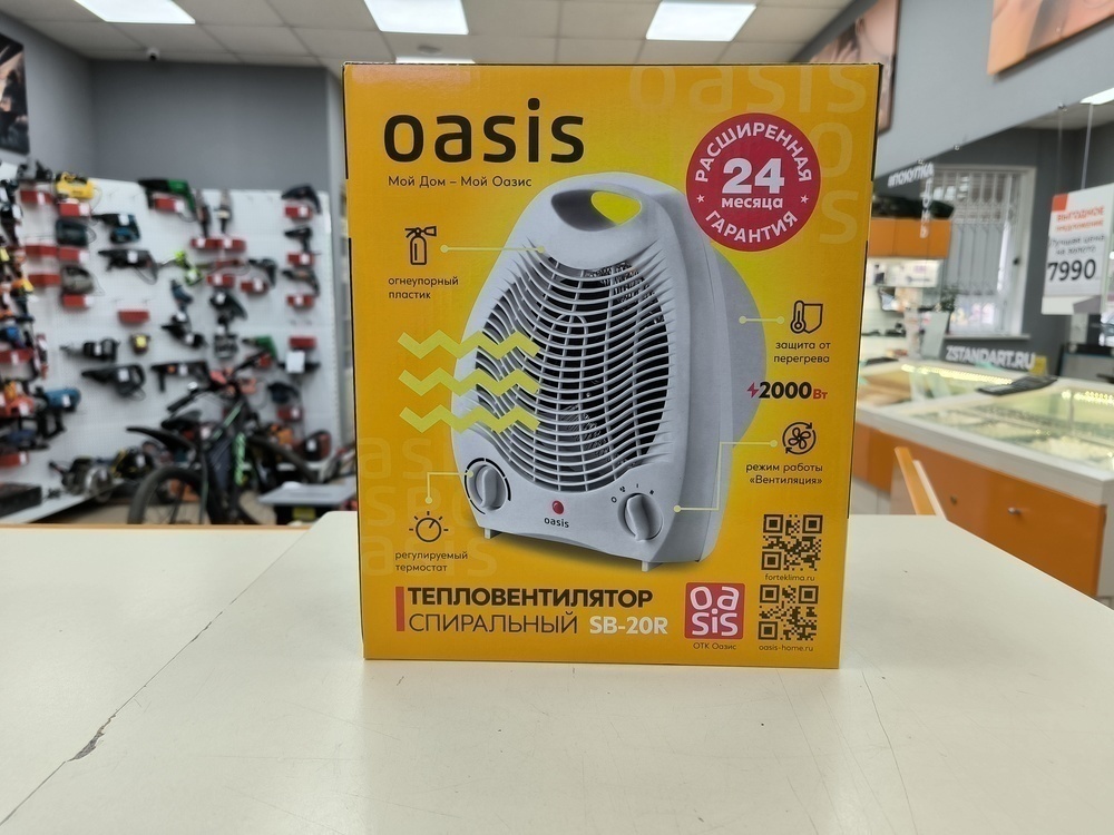 Тепловентилятор Oasis SR-20R