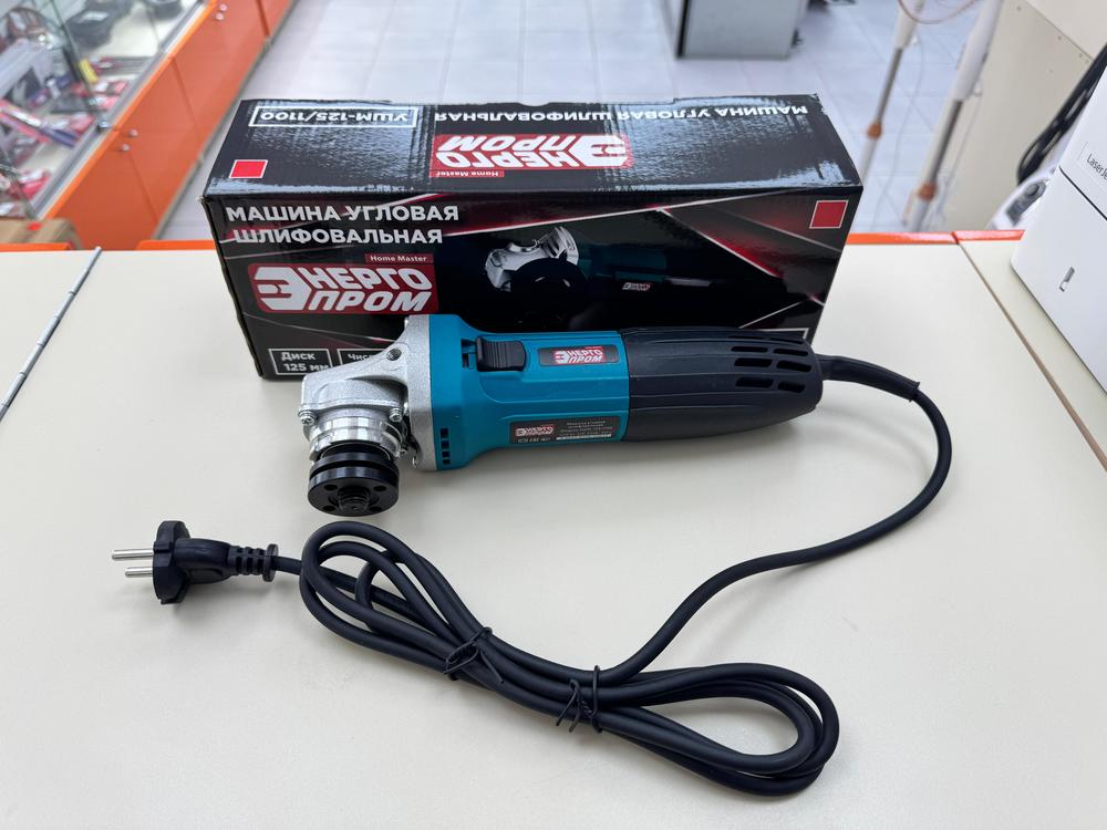 Угловая шлифмашина Энергопром УШМ-125/1100
