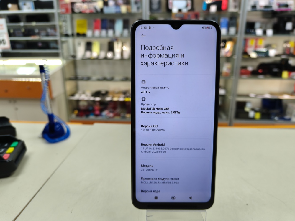 Смартфон Xiaomi Redmi 12C 4/128