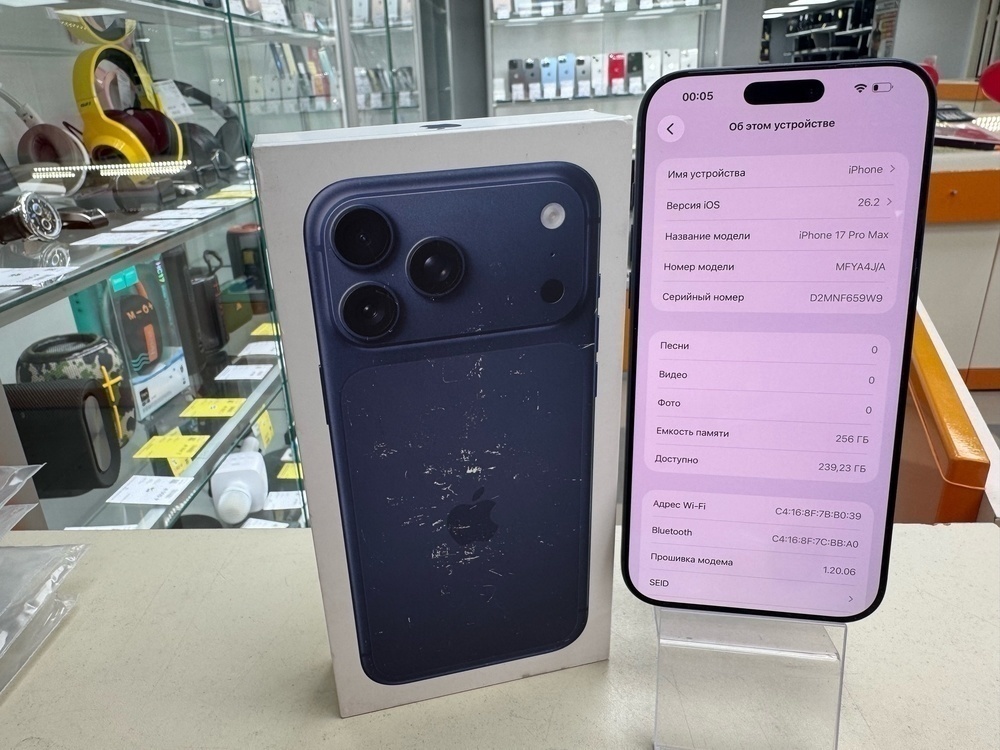 Смартфон Apple Iphone 17 Pro Max 256Gb eSim