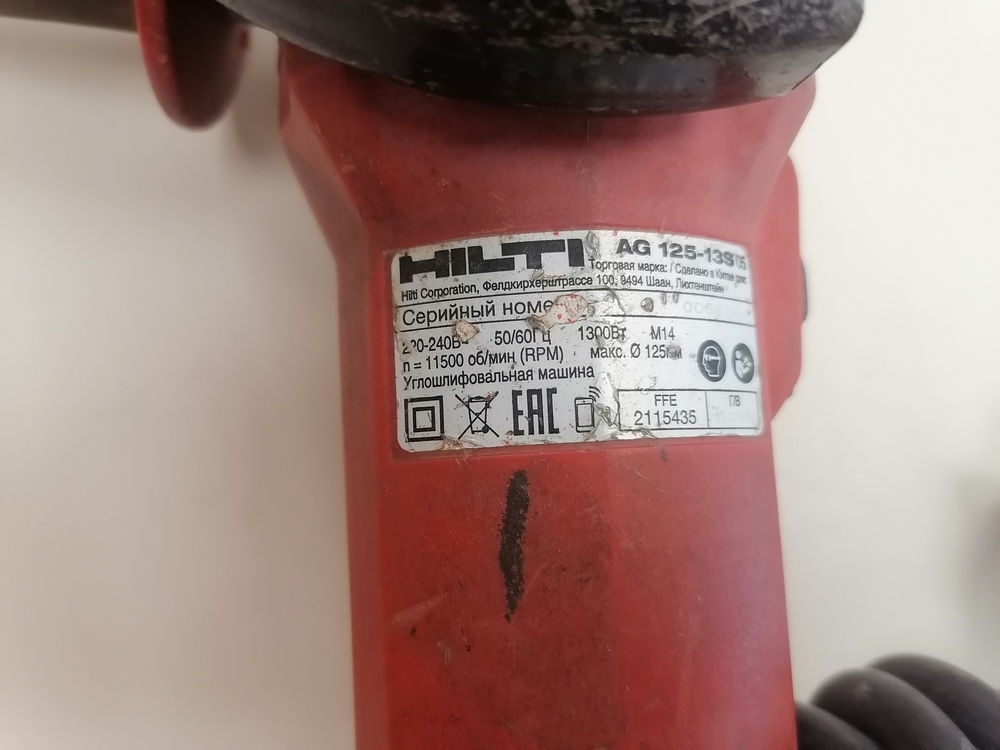 Угловая шлифмашина Hilti AG 125-13S