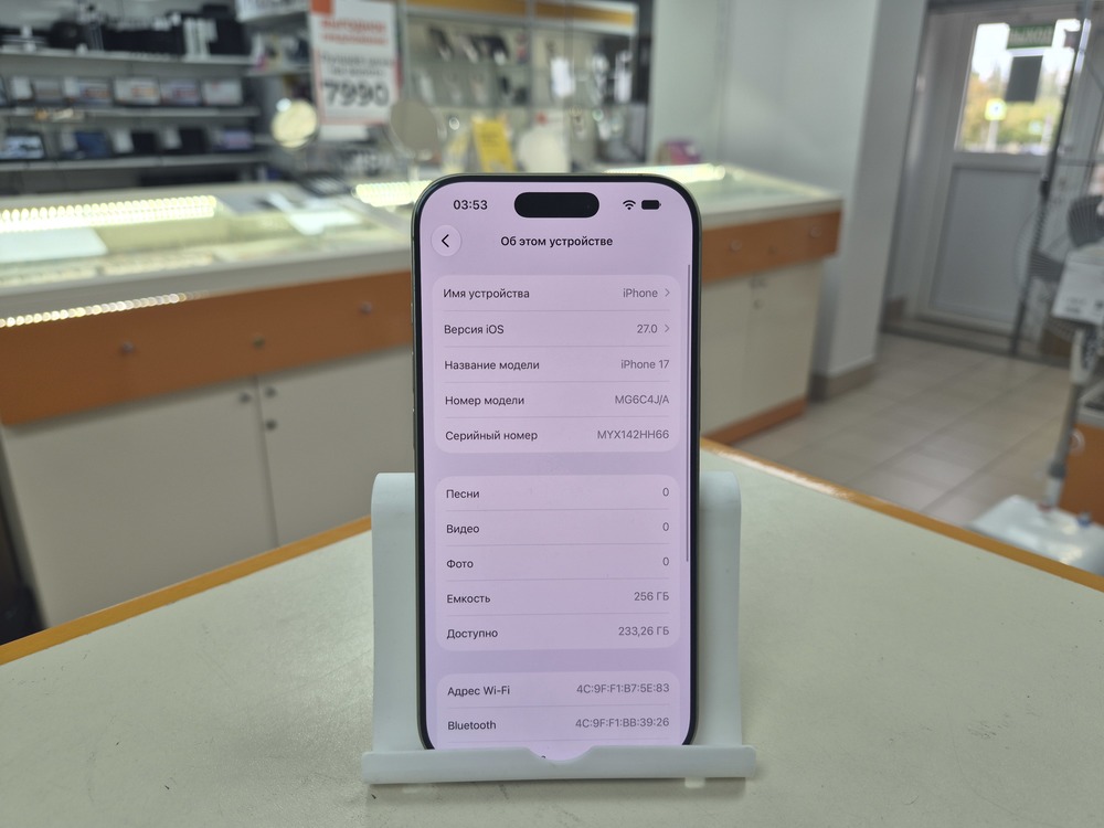 Смартфон Apple Iphone 17 256Gb eSim
