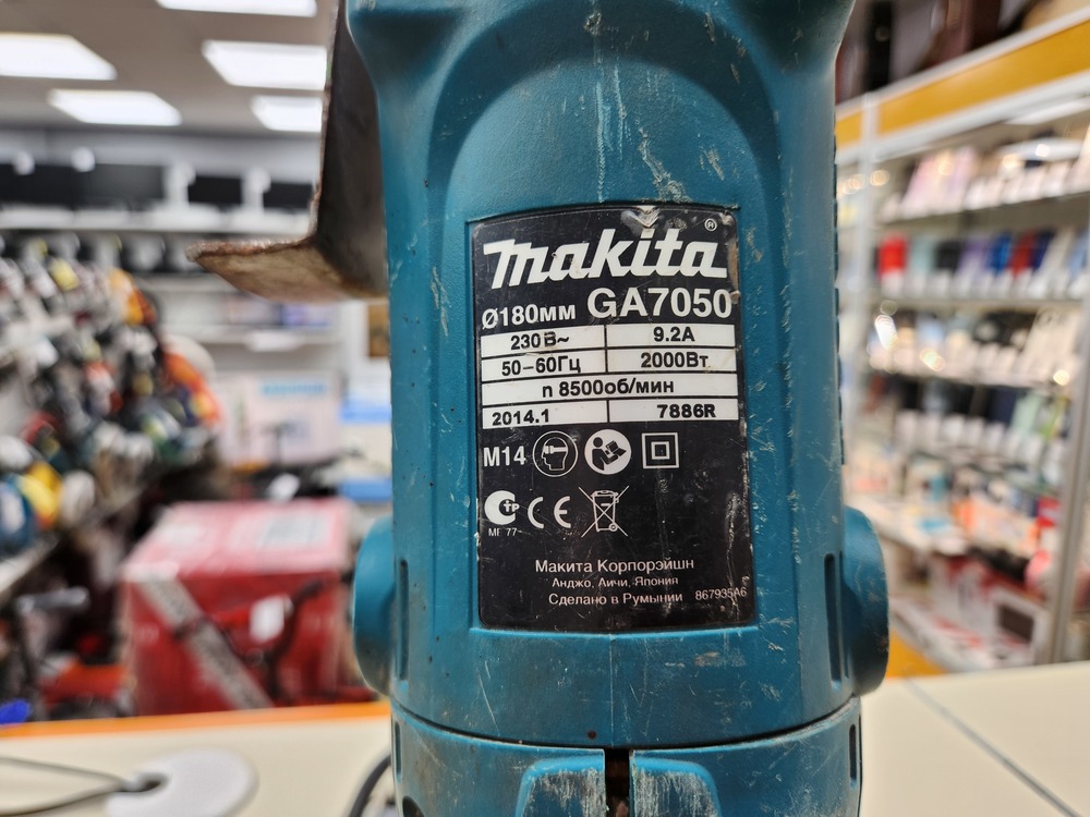Угловая шлифмашина Makita GA7050