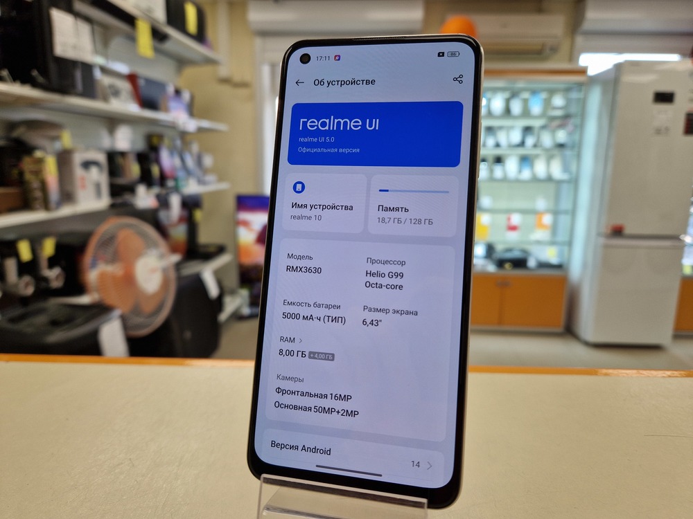 Смартфон Realme 10 8/128