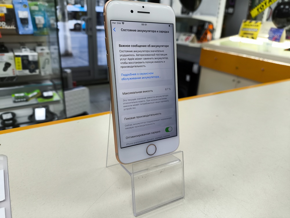 Смартфон Apple iPhone 8 64Gb