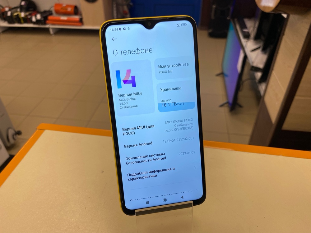 Смартфон Xiaomi Poco M3 4/64