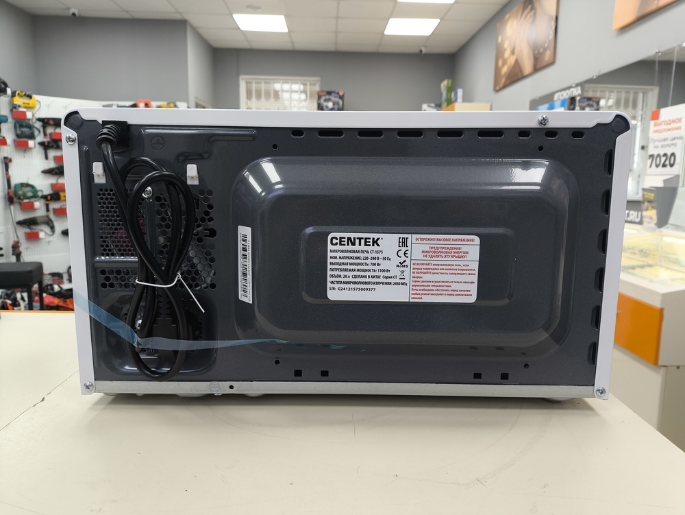 Микроволновая печь Centek CT-1575
