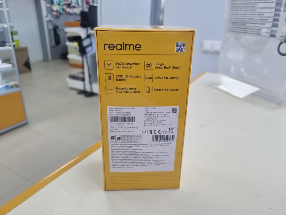 Смартфон Realme C75 8/256