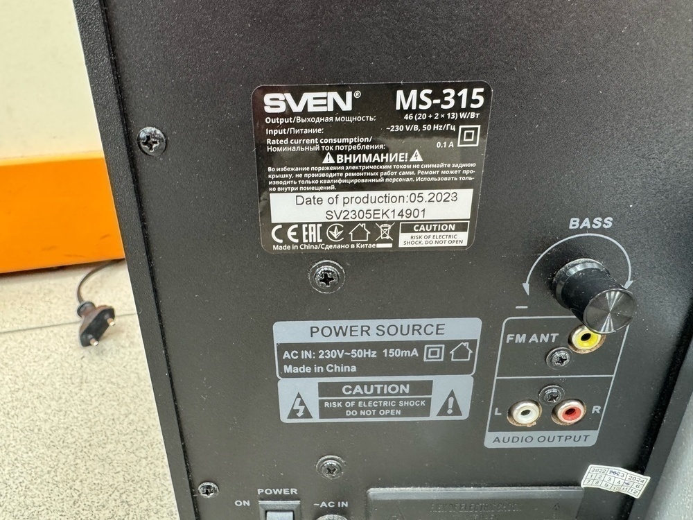 Акустическая система Sven 315