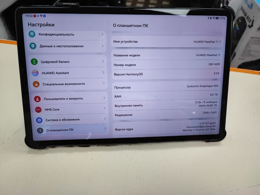 Планшет Huawei MatePad 11