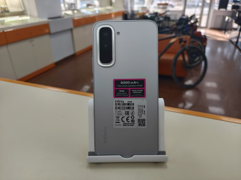 Смартфон Infinix Hot 70 6/128