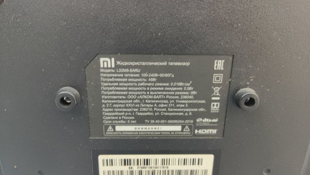 LED Телевизор Xiaomi L32M5-5ARU