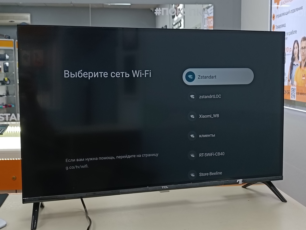QLED Телевизор TCL 32S5K