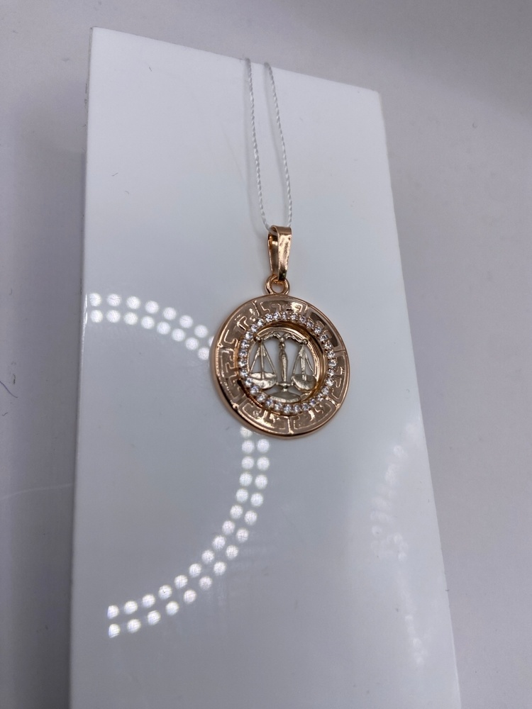 ПОДВЕСКА ЗНАК ЗОДИАКА ВЕСЫ с камнями (Au 585)