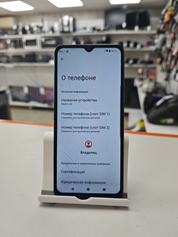 Смартфон Xiaomi Redmi A3 4/128