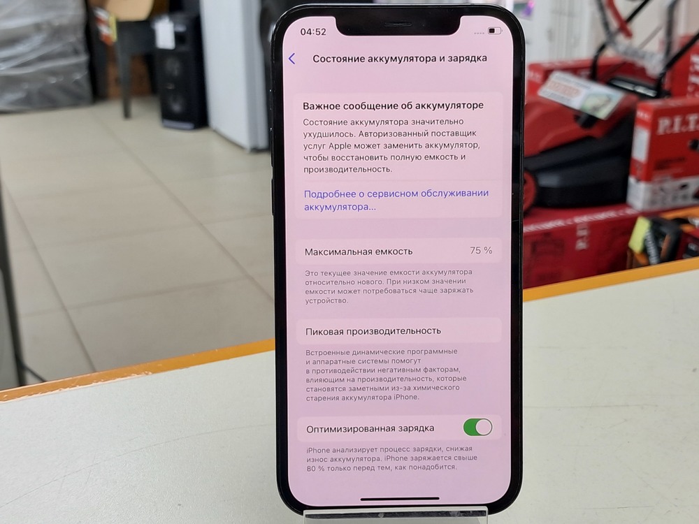 Смартфон Apple iPhone 12 Pro 128Gb
