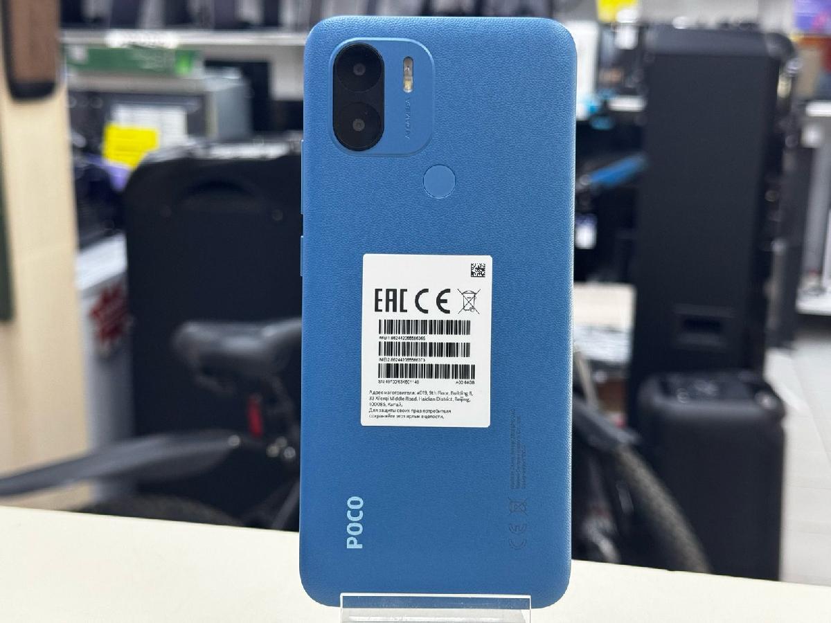 Смартфон Xiaomi POCO C51 2/64