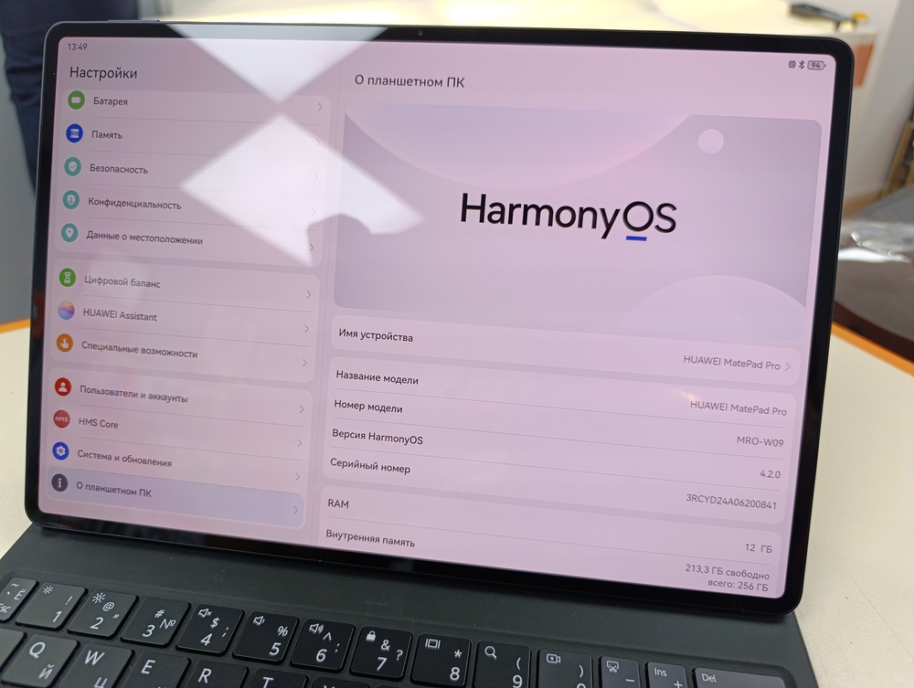 Планшет Huawei MatePad Pro 12.6 12/256