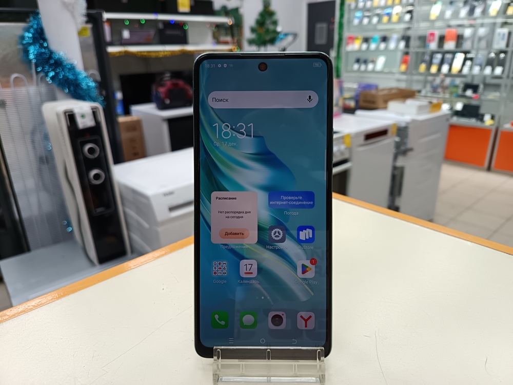 Смартфон Tecno SPARK 20 PRO 8/256