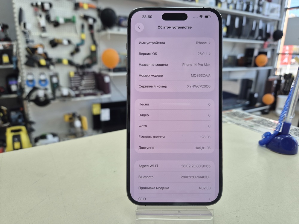 Смартфон Apple Iphone 14 Pro Max 128Gb