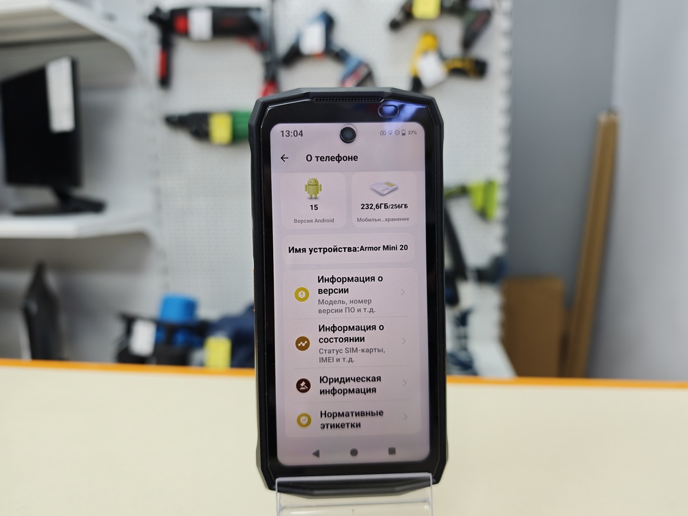 Смартфон Ulefone Armor Mini 20